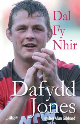 Llun o 'Dal Fy Nhir (elyfr)' 
                              gan Dafydd Jones